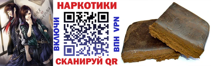 Где можно купить наркотики Асбест ГАШ Кокаин Галлюциногенные грибы МЕФ