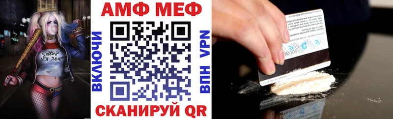 АМФЕТАМИН Premium Асбест