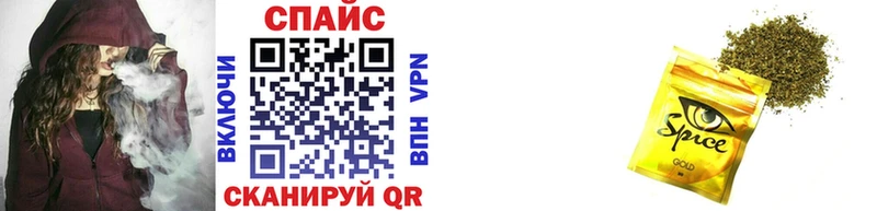 mega tor купить Асбест Бутират буратино