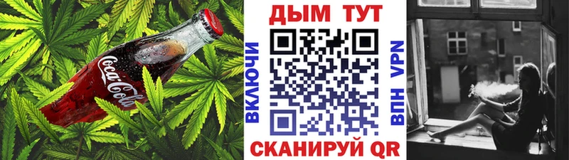Еда ТГК конопля  ОМГ ОМГ ONION  Асбест 