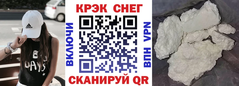 KRAKEN онион  Асбест  Cocaine Fish Scale 