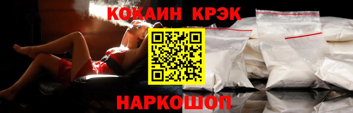 Кокаин Колумбийский Асбест