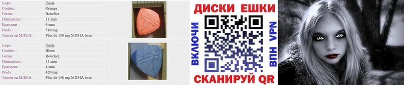 ЭКСТАЗИ louis Vuitton  продажа наркотиков  blacksprut как войти  Асбест 