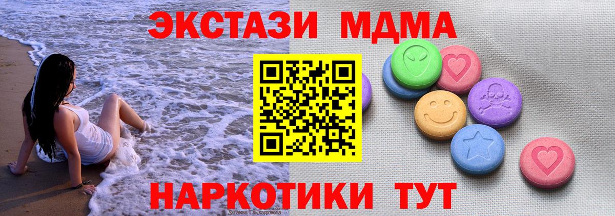 Ecstasy Philipp Plein  Вход с VPN  ЭКСТАЗИ  Асбест 