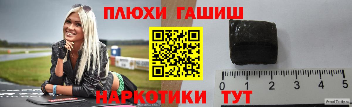 Гашиш хэш  Гашиш  Вход с VPN  купить наркотики цена  Гашиш Изолятор  Асбест 