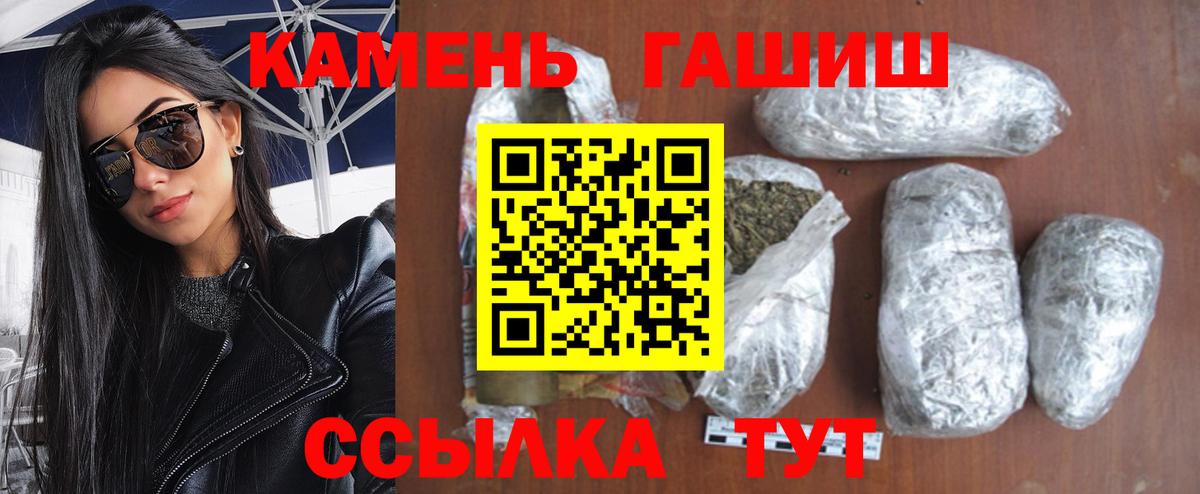ГАШ AMNESIA HAZE Асбест
