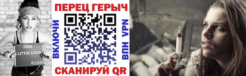 ГЕРОИН хмурый  Асбест 