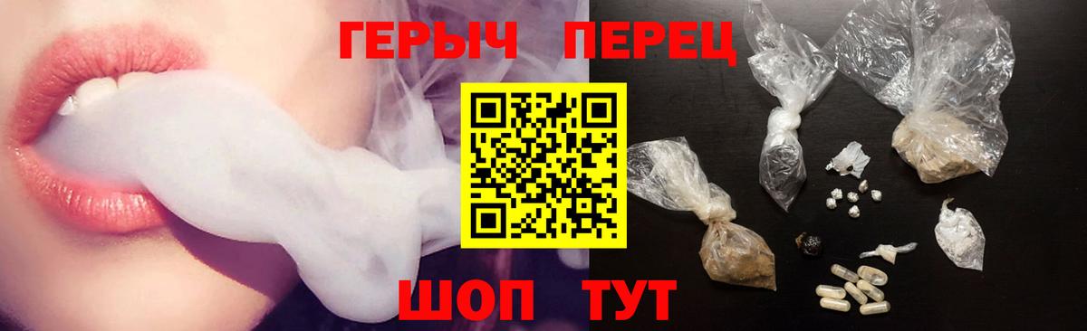 Героин  ГЕРОИН афганец  Вход с VPN  Асбест 