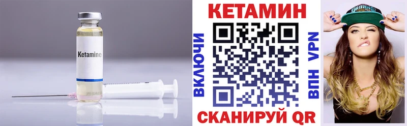 OMG зеркало  Асбест  мориарти формула  КЕТАМИН ketamine 