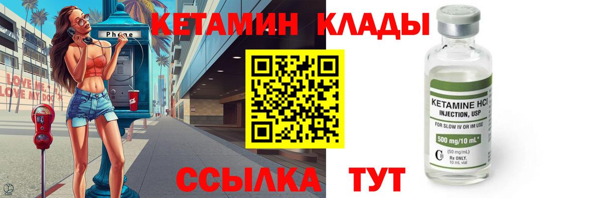 Асбест  КЕТАМИН ketamine  Кетамин ketamine  Вход с VPN 