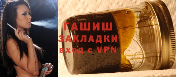 мефедрон Аркадак