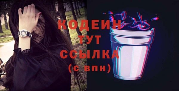 COCAINE Снежинск
