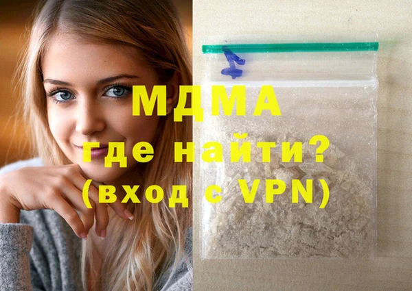 мефедрон Аркадак