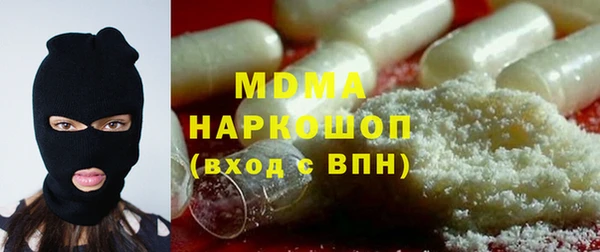 меф Армянск
