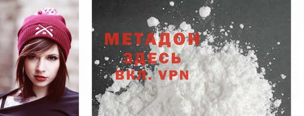 меф Армянск