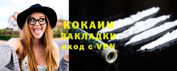 мефедрон Аркадак