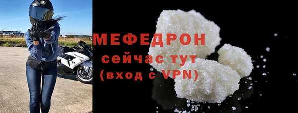 а пвп мука Арсеньев