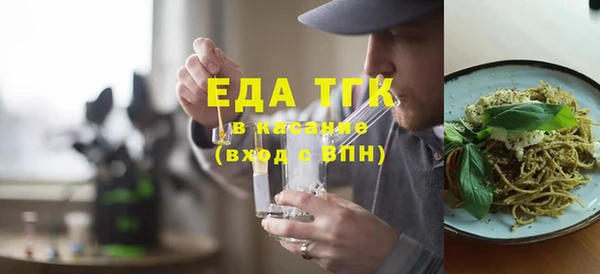 а пвп мука Арсеньев