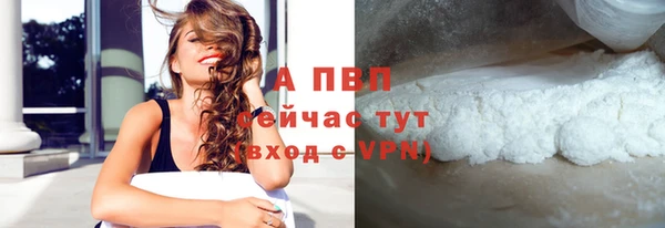 а пвп мука Арсеньев