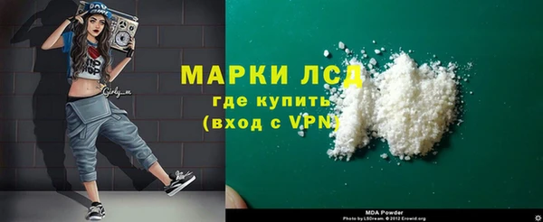 а пвп мука Арсеньев