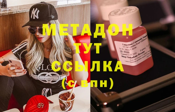 мефедрон Аркадак