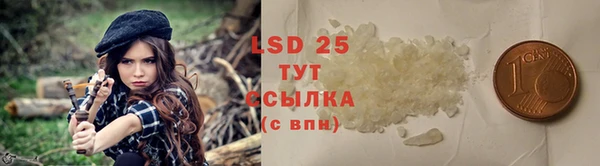 а пвп мука Арсеньев