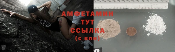 а пвп мука Арсеньев