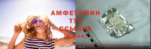 меф Армянск