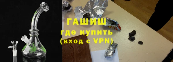 а пвп мука Арсеньев