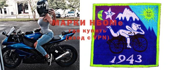 соль ск Слюдянка