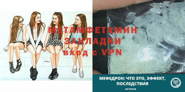 а пвп мука Арсеньев