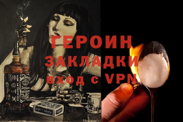 меф Армянск