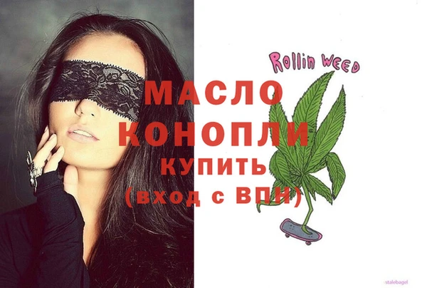 меф Армянск