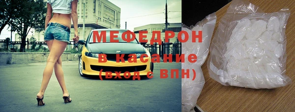 мефедрон Аркадак