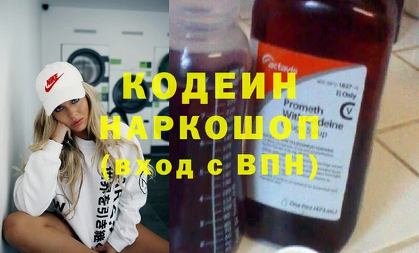 COCAINE Снежинск