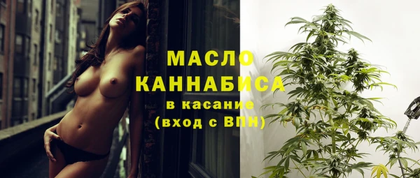 мефедрон Аркадак