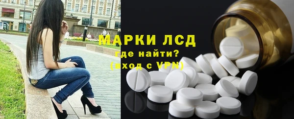 меф Армянск