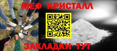 мет Добрянка