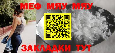 меф VHQ Дмитров