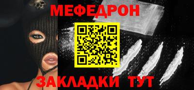 мет Добрянка