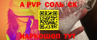 меф VHQ Дмитров