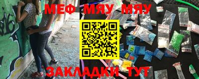 мет Добрянка