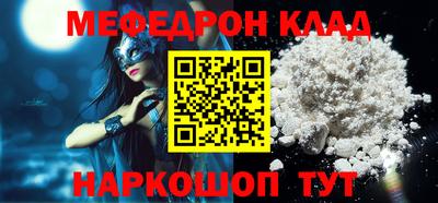 мет Добрянка