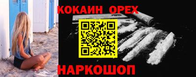 меф VHQ Дмитров