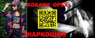 винт Долгопрудный