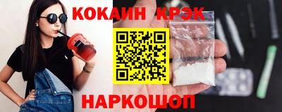 меф VHQ Дмитров