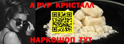винт Долгопрудный