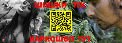 винт Долгопрудный