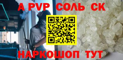 меф VHQ Дмитров