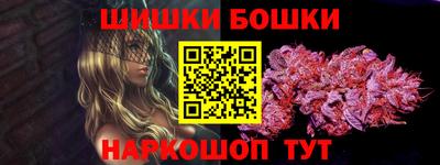 меф VHQ Дмитров